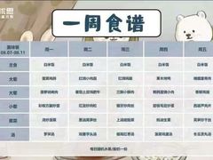 -文启·优思高端托教(复兴校区)