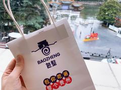 -包整·丝娃娃(一览甲秀楼风景店)