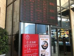 -寻味顺德·珍之宝酒楼(银钻店)