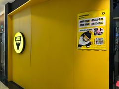 -超级猩猩健身·团课(金融街购物中心店)