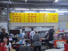 -兴记肉骨茶(甲洞大街第二新分店)