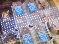 -味多美蛋糕(新和平里店)
