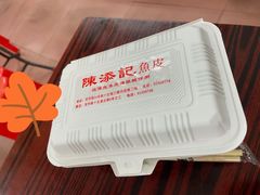 -陈老添美食店(宝华路店)