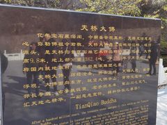 -丹东天桥沟景区