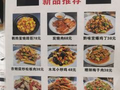 -苗姑酒堂(仁义社区店)