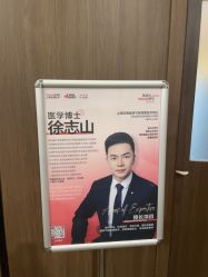 点击看大图 -上海玫瑰医疗美容医院