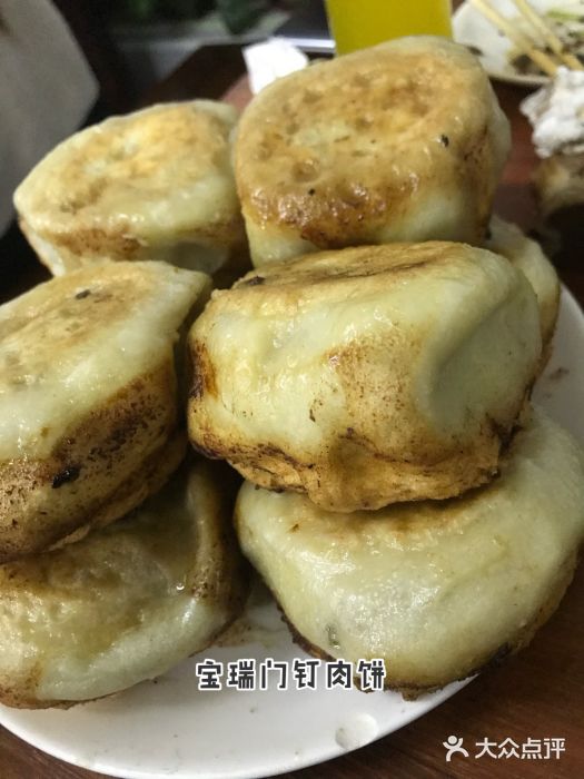 宝瑞门钉肉饼店门钉肉饼图片