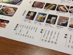 -好嫂子酱猪手•农家菜(知春路店)