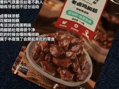 -沃尔玛(北大街店)