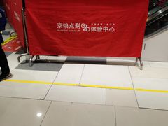 -京粮广场