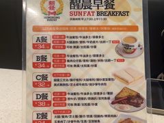 -香港新发烧腊茶餐厅(书城店)