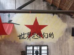 -東茅街茶馆