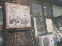 门面-老东镇啤酒屋海鲜加工·蒸汽海鲜·海鲜烧烤(台东店)