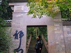-大慈岩风景区