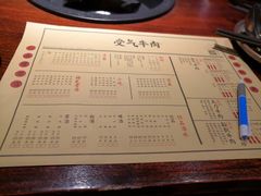菜单-受气牛肉·耙牛肉火锅(水晶郦城店)