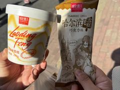 -老鼎丰(靖宇街总店)