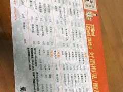-周肥肠(江油总店)