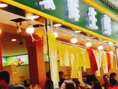 -家辉生鲜超市(东五路店)