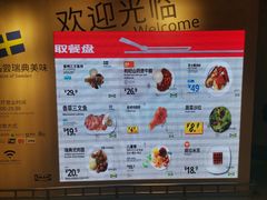 -宜家·瑞典风味餐厅(海达南街店)