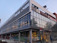 -山东理工大学