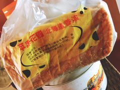-苹果花园(龙漕路店)