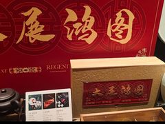 -丽晶轩中餐厅(重庆丽晶酒店)