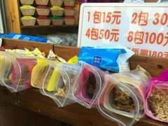 -黄胜记鼓浪屿肉松店(龙头路店)