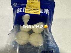 -西琳姑娘·新疆冰淇淋酸奶茶(南开大悦城店)