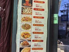 -原鄉本味 楚菜 丹江口鱼(北苑店)