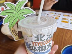 -椰椰大吉(侨港店)