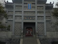-习家池