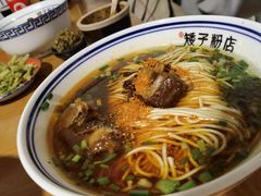 -矮子粉店1985·长沙米粉(湘春路店)