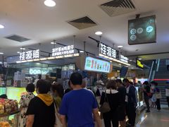 -巴黎春天(浦建店)