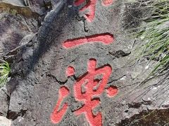 -五泄景区