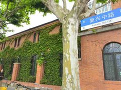 -璐坊粽王(复兴中路店)