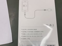 -百邦苹果官方授权维修(文景大厦店)