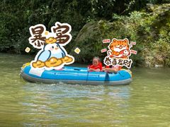 -青城两河漂流