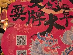 -南京大牌档(济南万象城店)