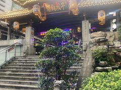 -捞锅坝子老火锅(汽博中心店)