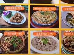 -廣九广味食堂-猪肚鸡火锅(曼哈顿店)