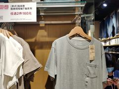 -MUJI无印良品(西单大悦城店)
