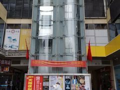 -名星会量贩式KTV旗舰店(盈熙广场店)