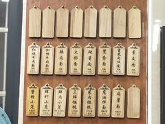 -万寿斋(山阴路店)