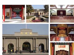 -南京中国近代史遗址博物馆(南京总统府)