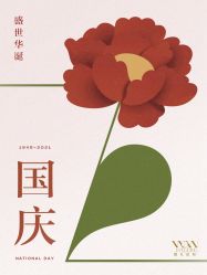 -WOW Wedding婚礼定制