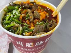 -中山牛肉肥肠粉面馆(军工社区店)