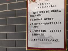 -高家烧鸽子烧烤店63年