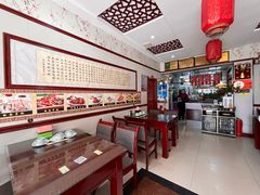 -范记靖远羊羔肉(博物馆店)