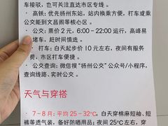 -陈记菜馆·非遗淮扬菜(东关街教场店)
