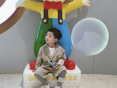 -金宝贝国际早教中心(万象城中心)